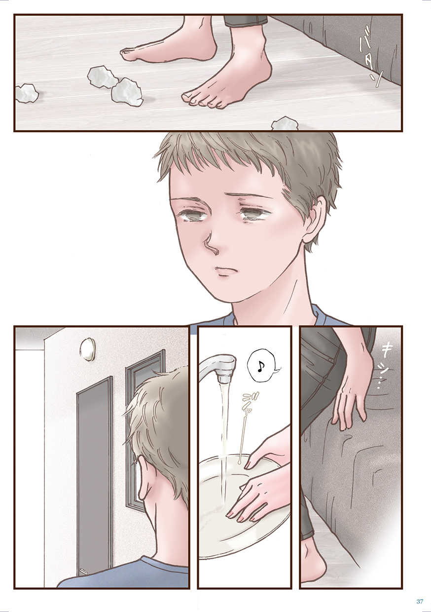 [Shiso Magazine Hitori (Erosheee)] Zutto Suki datta | 계속 좋아했어 [Korean] [Digital] - Page 37