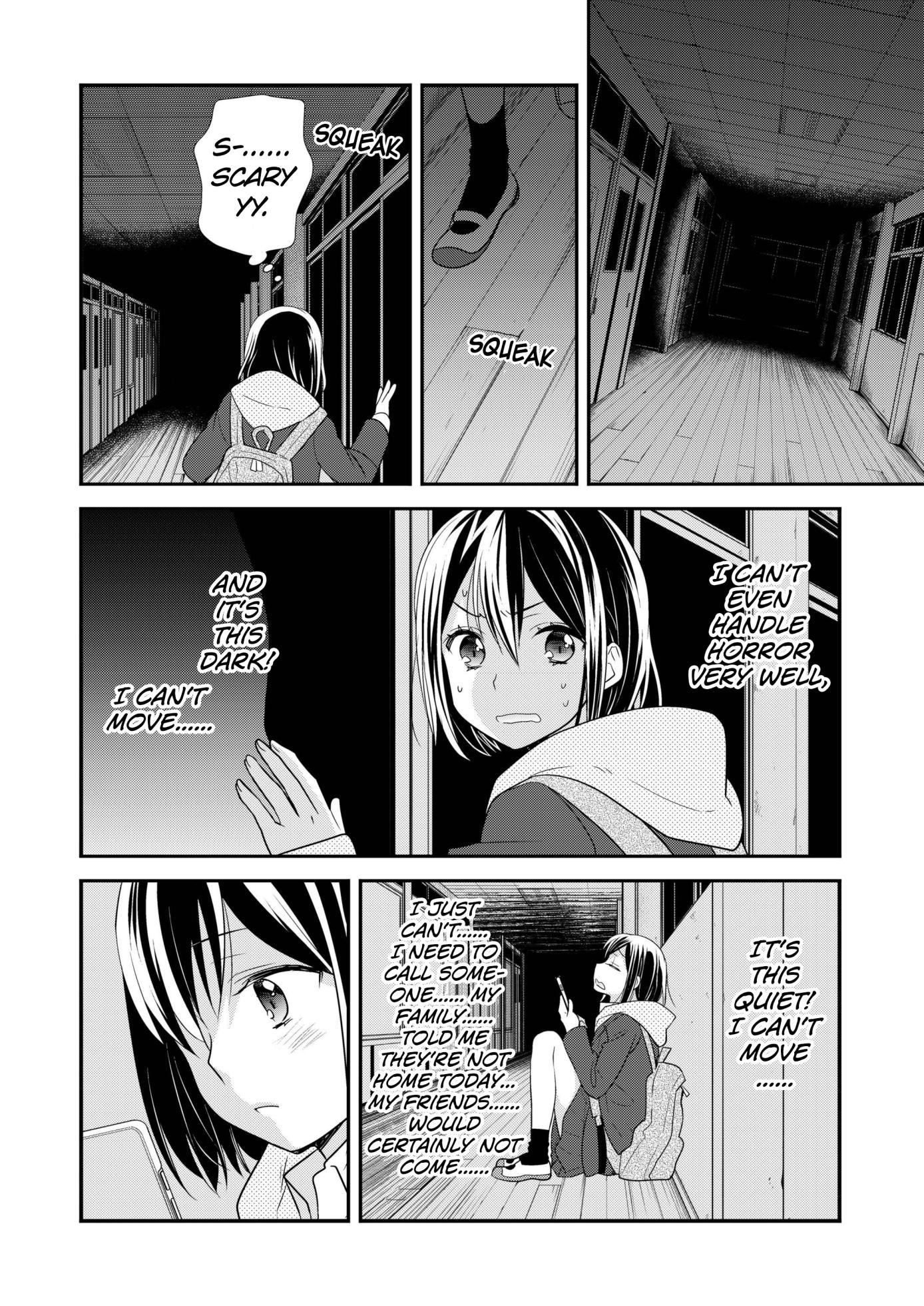 [Sweet Pea, COCOA BREAK (Ooshima Tomo, Ooshima Towa)] Houkago 3 | After School 3 [English] [WindyFall Scanlations] [Digital] - Page 12