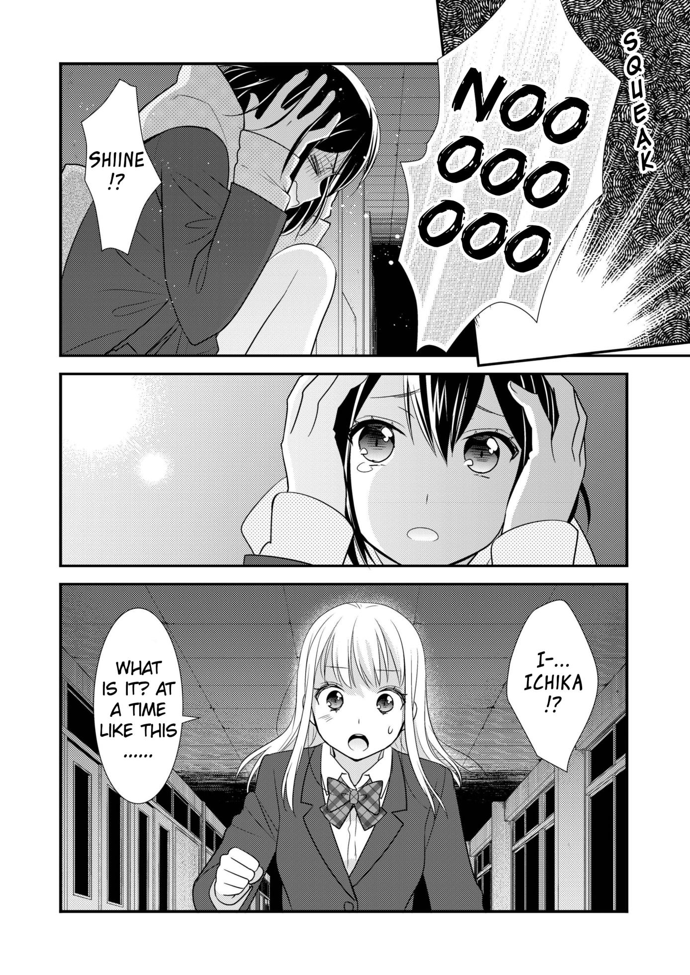 [Sweet Pea, COCOA BREAK (Ooshima Tomo, Ooshima Towa)] Houkago 3 | After School 3 [English] [WindyFall Scanlations] [Digital] - Page 14