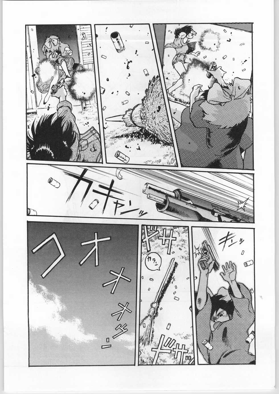[CABLE HOGUE UNIT (Various)] Crossing the Line Round One (Gundam 0080) - Page 36