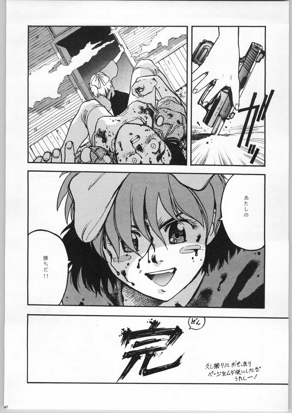 [CABLE HOGUE UNIT (Various)] Crossing the Line Round One (Gundam 0080) - Page 37