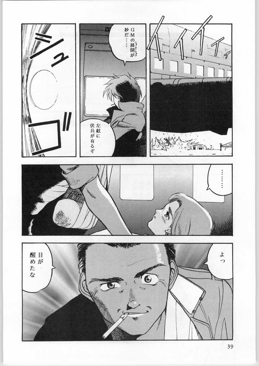 [CABLE HOGUE UNIT (Various)] Crossing the Line Round Three (Gundam 0080) - Page 40