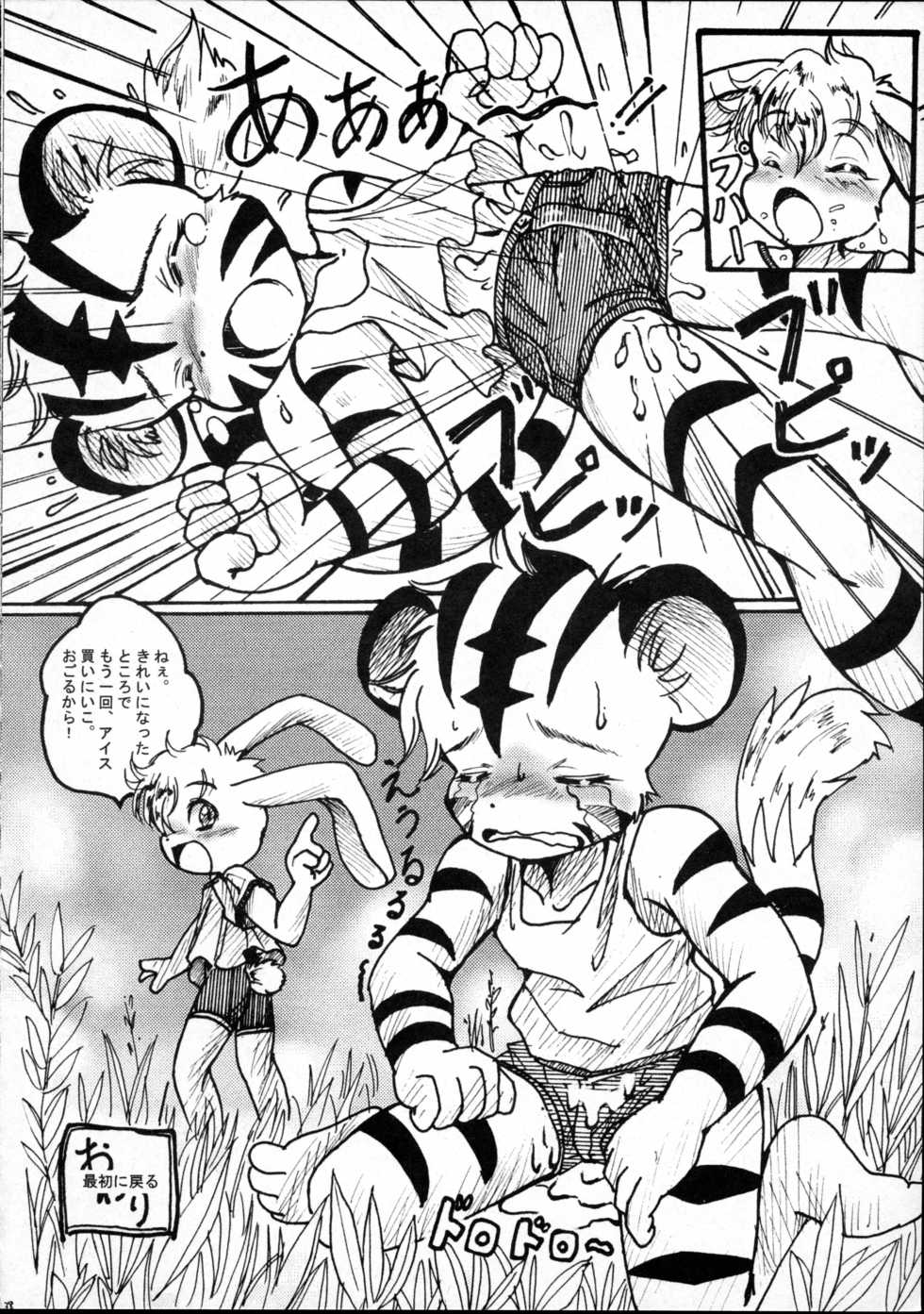 (C68) [KPTM'S (Kurotsuki Kyouto)] Shippo no Kimochi 2 - Page 37