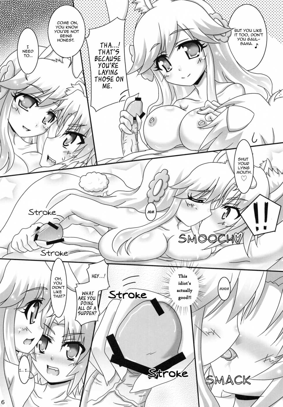 (CT22) [Serenta (BOM)] Ofuro DAYS 5 | Bath DAYS 5 (DOG DAYS) [English] [EHCOVE] - Page 6