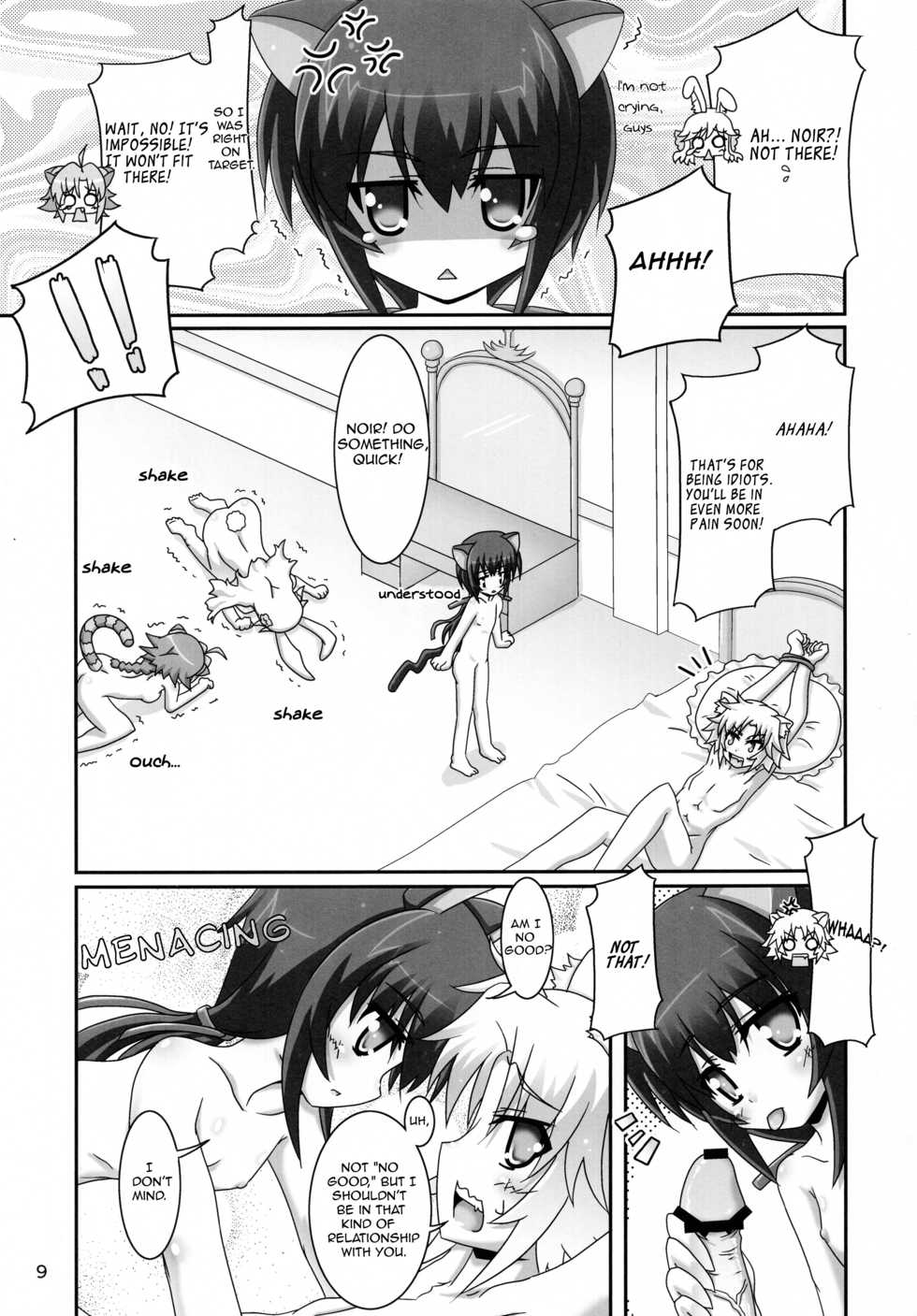 (CT22) [Serenta (BOM)] Ofuro DAYS 5 | Bath DAYS 5 (DOG DAYS) [English] [EHCOVE] - Page 9