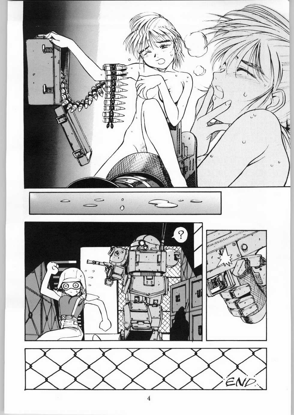 (C53) [AXIS (Various)] Kanojo No Juu (Final Fantasy VII, Ghost in the Shell) - Page 5
