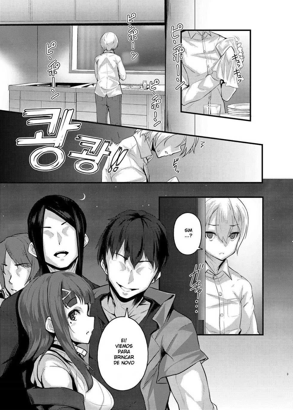 [graygreed (Usuki)] Yasashii Succubus-chan to 4 [Portuguese-BR] [Digital] - Page 2