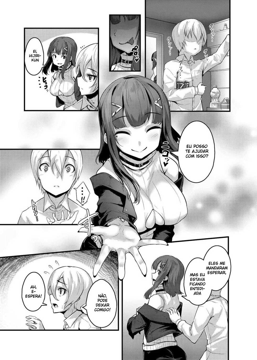 [graygreed (Usuki)] Yasashii Succubus-chan to 4 [Portuguese-BR] [Digital] - Page 4