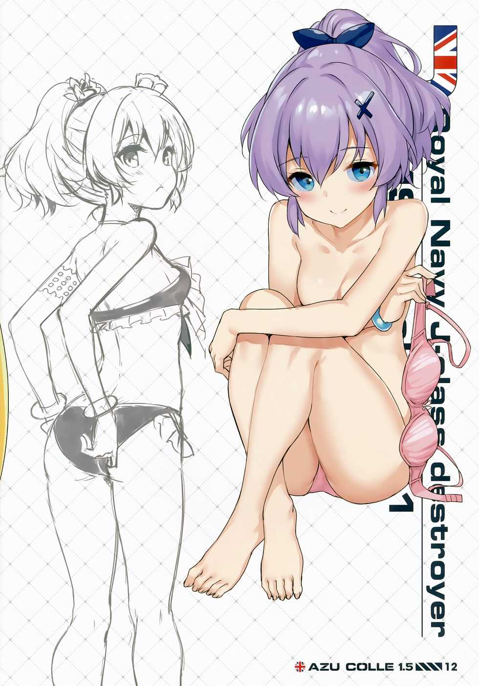 (C96) [Jenoa Cake (TakayaKi)] AZU COLLE 1.5 (Azur Lane) [Chinese] [兔司姬漢化組] - Page 14