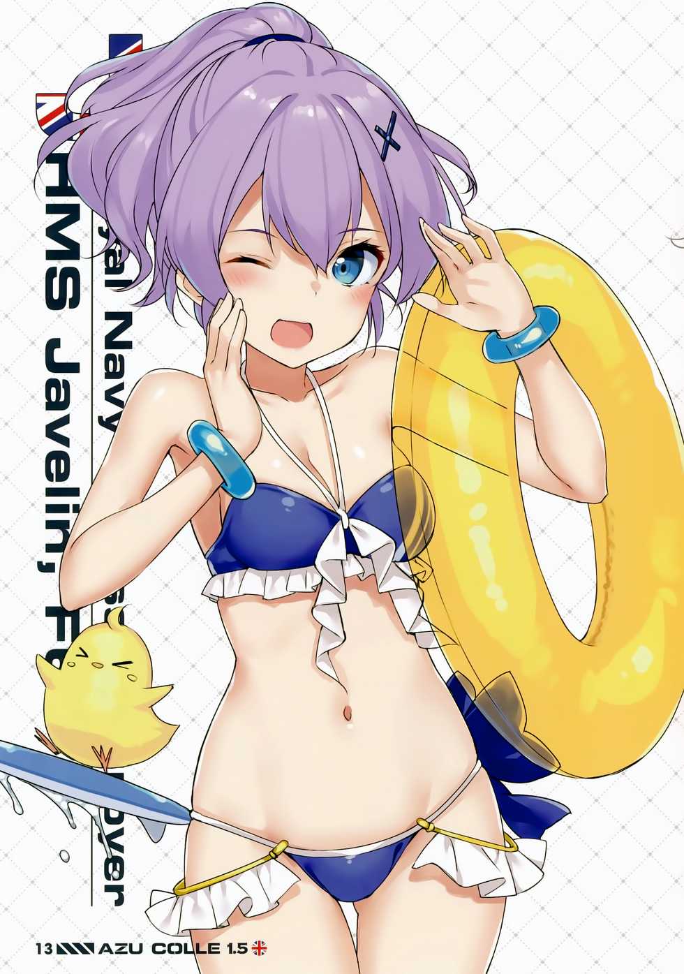 (C96) [Jenoa Cake (TakayaKi)] AZU COLLE 1.5 (Azur Lane) [Chinese] [兔司姬漢化組] - Page 15