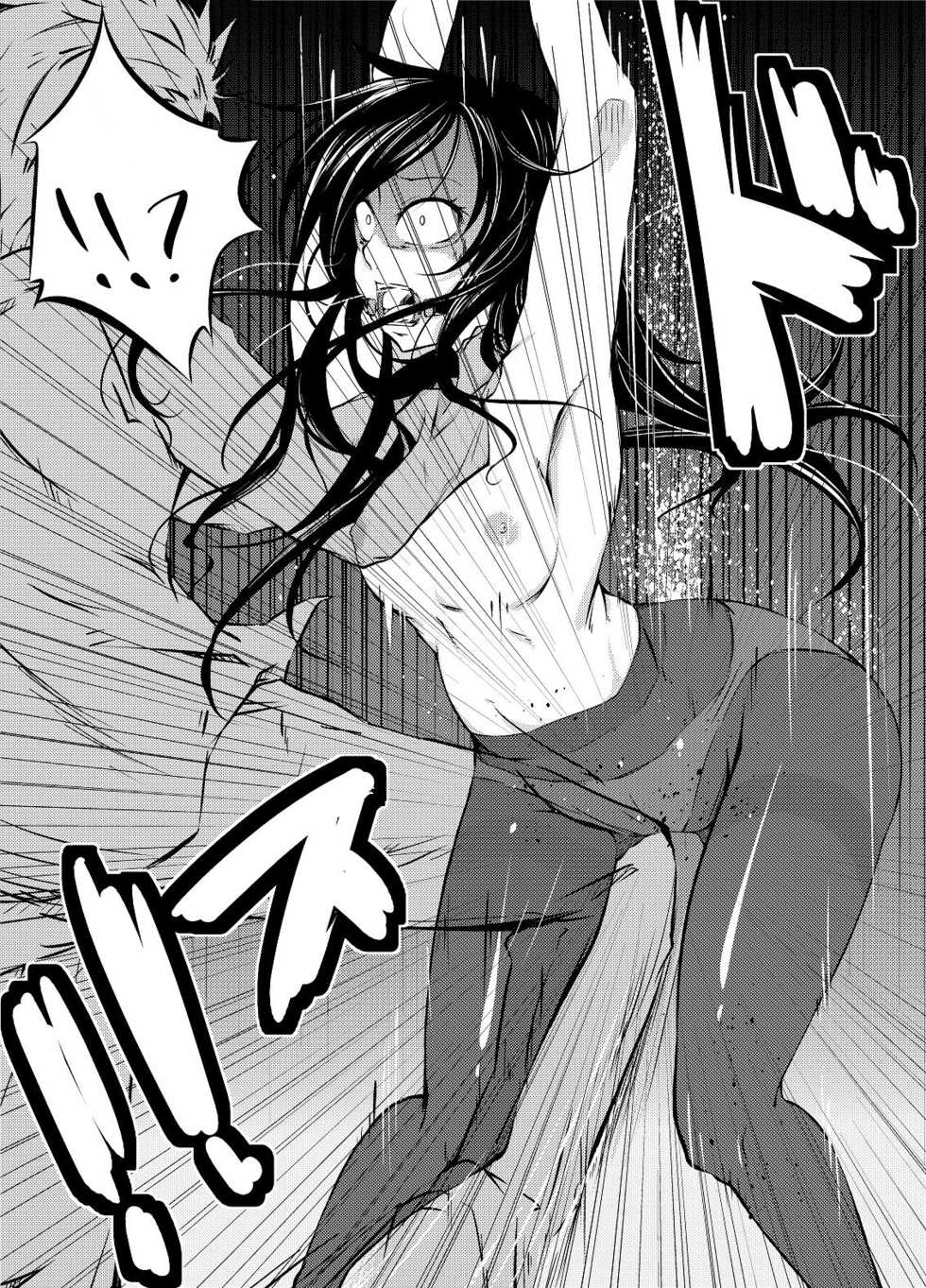 [Kaduki Chaie] Kuroyukihime no Manko o Tada Hitasura ni Itamekkeru Manga (Accel World) [Chinese] [新桥月白日语社] - Page 2