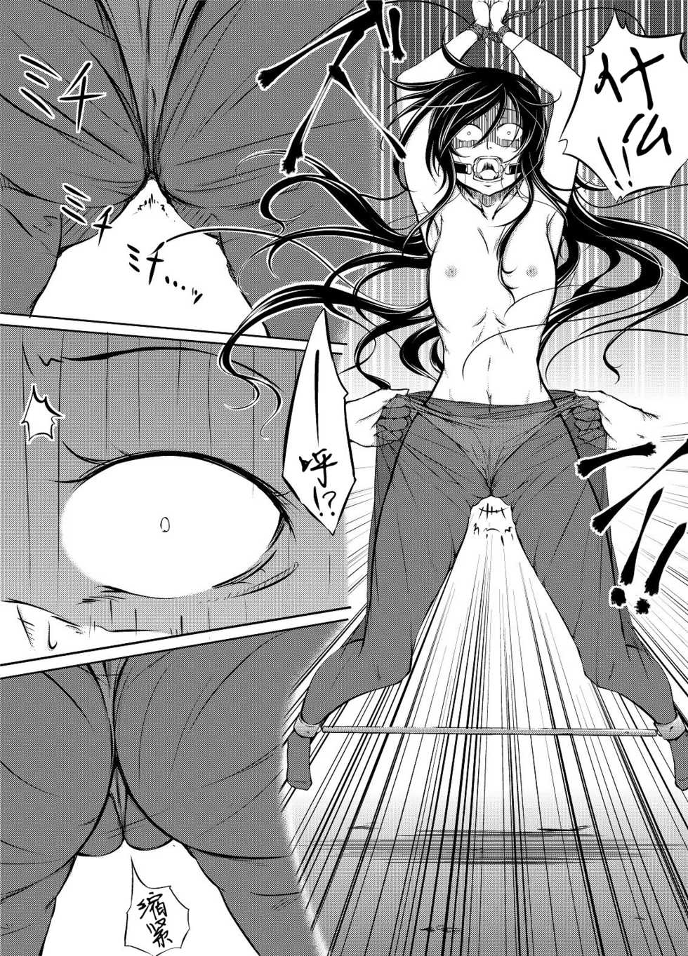 [Kaduki Chaie] Kuroyukihime no Manko o Tada Hitasura ni Itamekkeru Manga (Accel World) [Chinese] [新桥月白日语社] - Page 8