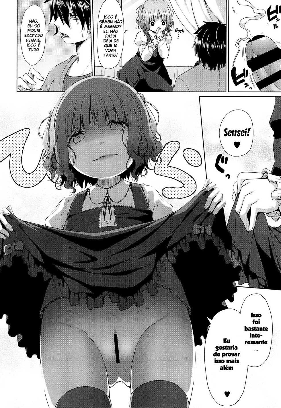 (C96) [Azure (Kagono Tori)] JS Ojou-sama wa Lolicon no Jinsei o Shouchuu ni Osametai | A High-Class Elementary Schoolgirl's Desire to Procure Ownership of a Lolicon's Life [Portuguese-BR] - Page 9
