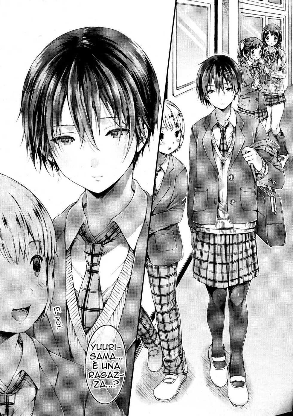[Koorizu] Yuuri-sama ga Miteru (COMIC Shingeki 2016-12) [Italian] [Hentai Fantasy] - Page 2