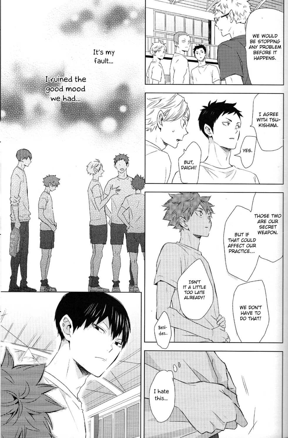 (C94) [Bubunhanten (Kazuki Rai)] Unmei nante Iranai Joukan (Haikyuu!!) [English] [Otokonoko Scans] - Page 15