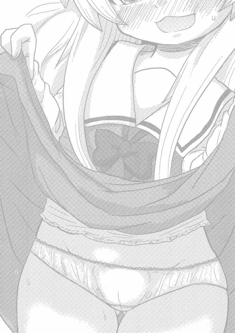 (C96) [Kirimochi Texture (Yoyoyoyou)]] Kono Naka ni Hitori, Henshitsusha ga Oru (Watashi ni Tenshi ga Maiorita!) - Page 2