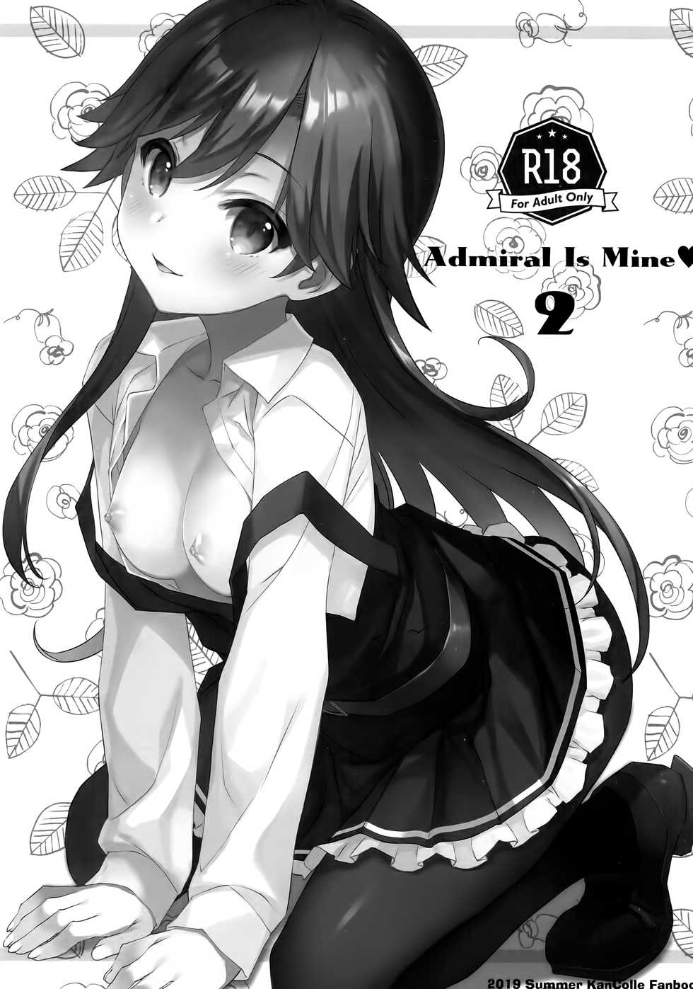 (C96) [TIES (Takei Ooki)] Admiral Is Mine♥ 2 (Kantai Collection -KanColle-) [Korean] - Page 2