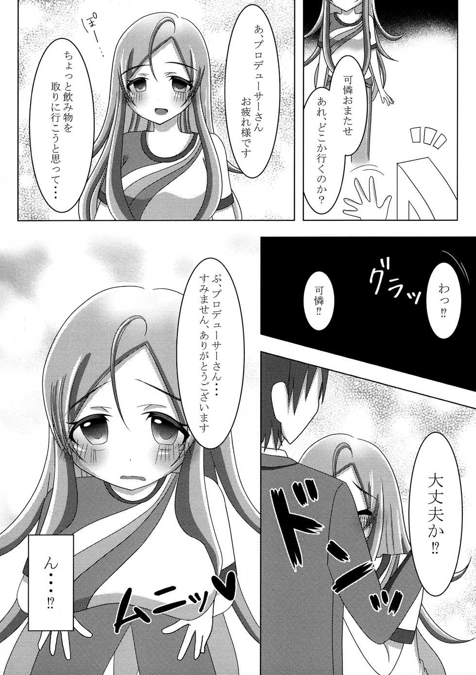 (C96) [Yasekurage (Kurage Himea)] Itsumoyori Sekkyokuteki na Karen-chan (THE IDOLM@STER MILLION LIVE!) - Page 7