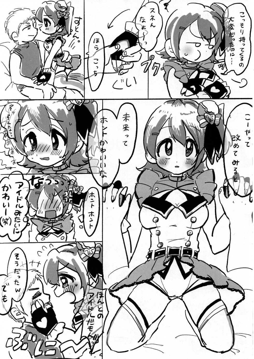 (IDOL STAR FESTIV@L 07) [Serikanan no bukiko (Various)] Dosukebe Ishou TOP! CLOVER o Yurusuna (THE IDOLM@STER MILLION LIVE!) - Page 35