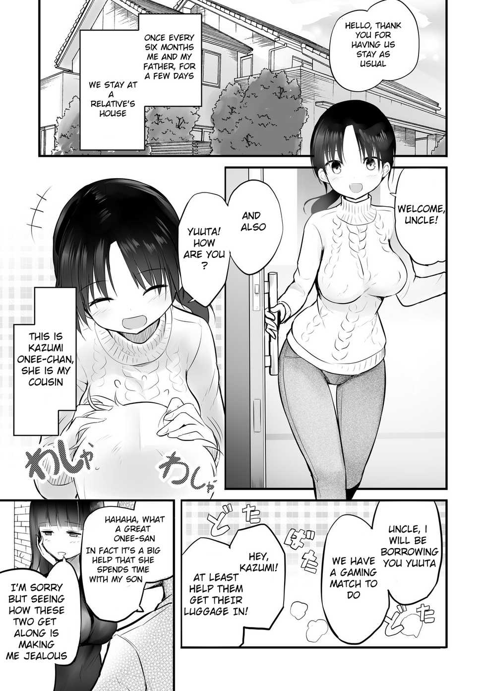 [Efuya (Messy)] Itoko no Futanari Onee-chan to Naisho no Milk [English] [Digital] - Page 3