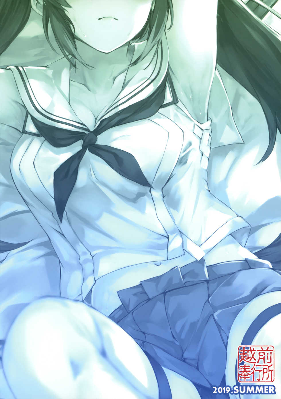 (C96) [Echizen Bugyousho (Aramaki Echizen)] Isuzu no Ecchi na Hon | 이스즈의 야한 책 (Kantai Collection -KanColle-) [Korean] [그림판전사] - Page 22