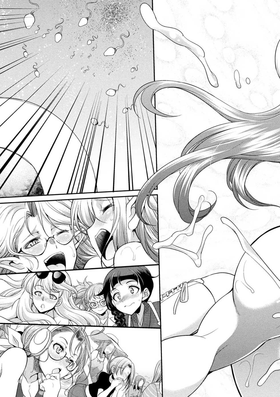 [Kaguya] Futanarijima ~The Queen of Penis~ Ch. 5 - Page 21