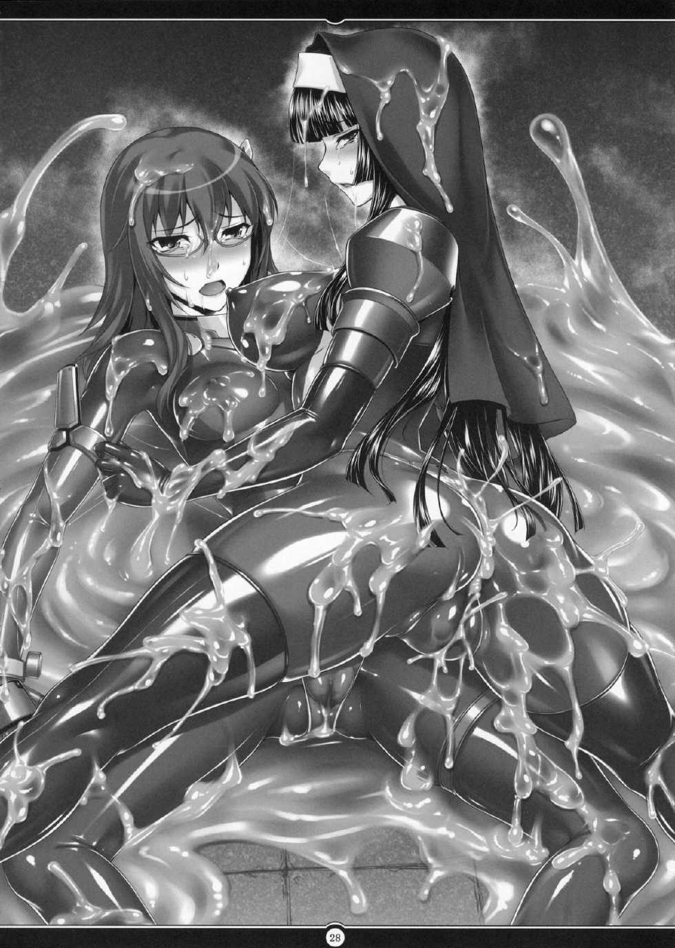 [Radical Dream (Rindou, Kuroi Hiroki)] Matai Toshi San ~Soujoku no Shou~ [Chinese] - Page 27