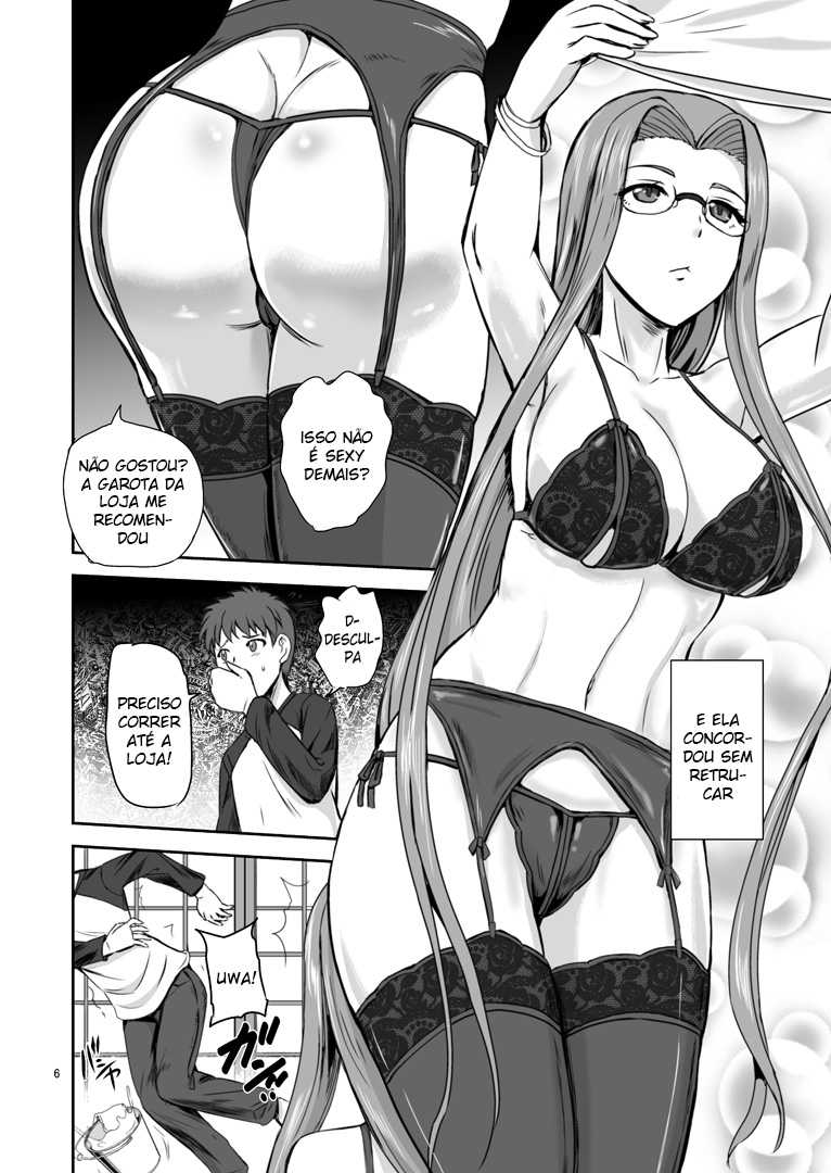 [PX-Real (Kanno Takashi)] Rider's Heaven (Fate/stay night) [Portuguese-BR] [Digital] - Page 5