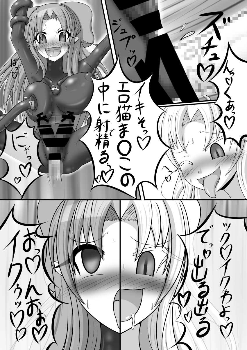 [Tanpopo Coffee (Monvasa)] Shiro vs Kuro ROUND 2 (Tsukihime) [Digital] - Page 22