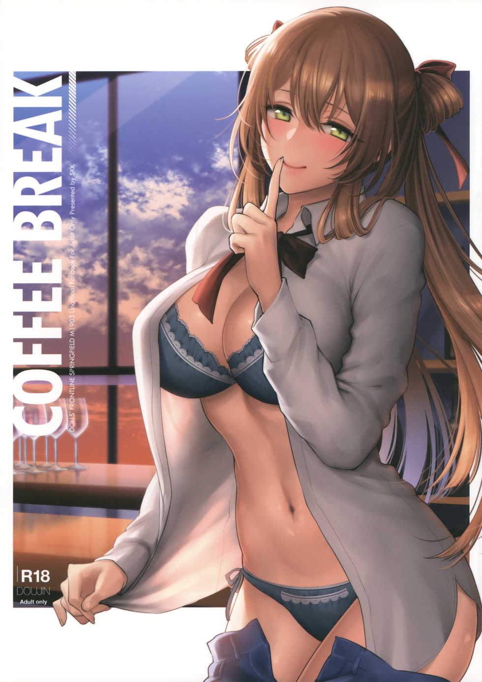[SKK (Syoukaki)] COFFEE BREAK (Girls' Frontline) [2019-08-30] - Page 1