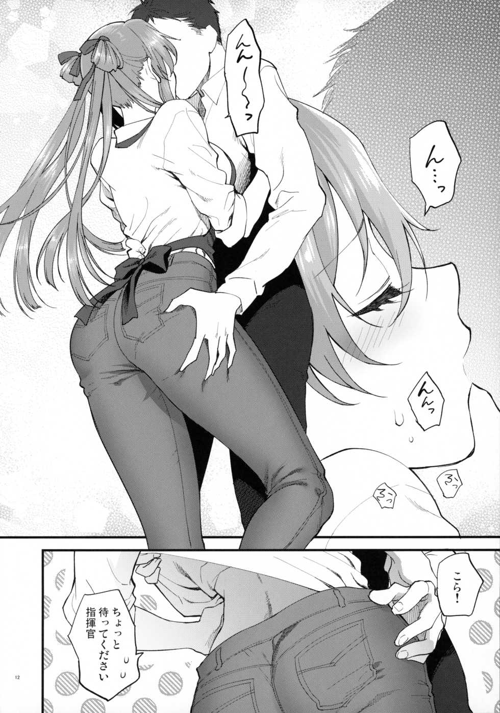 [SKK (Syoukaki)] COFFEE BREAK (Girls' Frontline) [2019-08-30] - Page 11