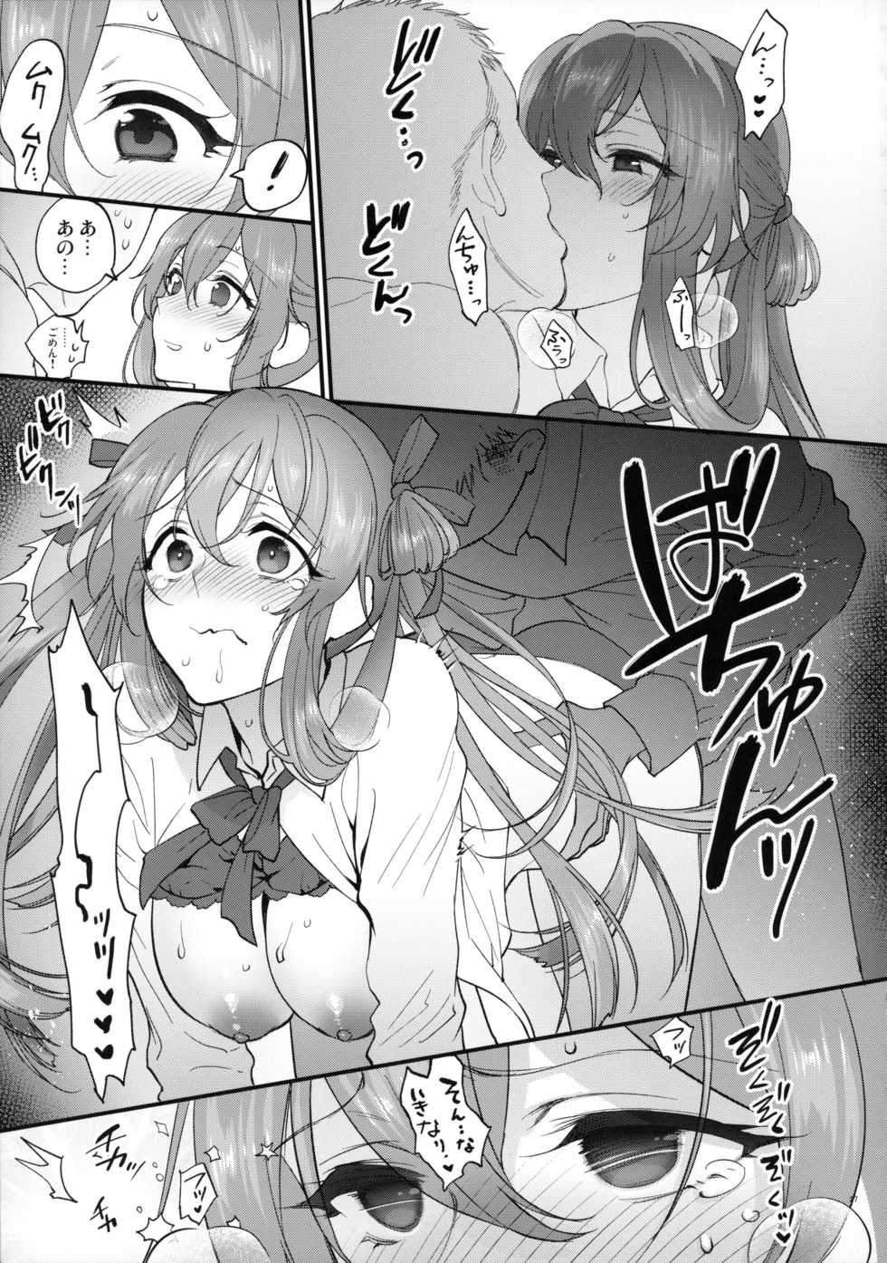 [SKK (Syoukaki)] COFFEE BREAK (Girls' Frontline) [2019-08-30] - Page 26