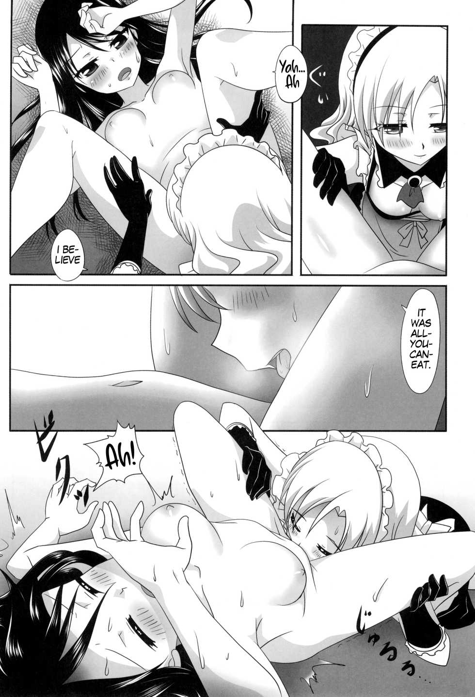 (C93) [Ishikawa Pro (Ishikawa Naoya)] Kuttsukiboshi -Sekai ni Houkago- | -The World's After School Time- (Kuttsukiboshi) [English] - Page 24