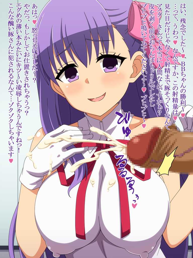 [Miyamaya (Miyama)] Akogare no Ano Servant wa Boku no Chinkasu Soujiki-3 (Fate/Grand Order) - Page 8