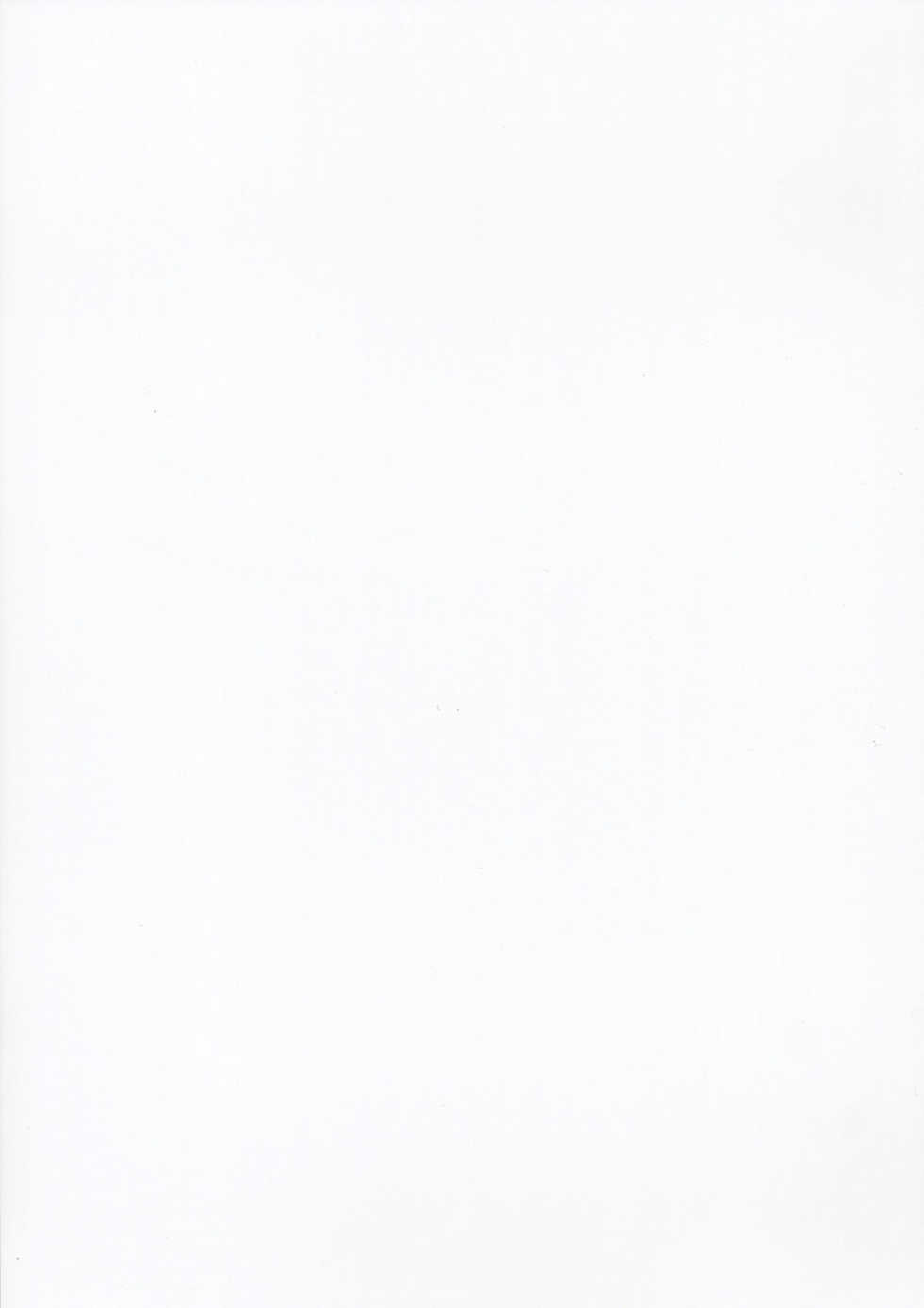 [Jigoku Potion (Yadoroku 7)] Shinkon Asu Setsu (Mahou Sensei Negima!) - Page 2