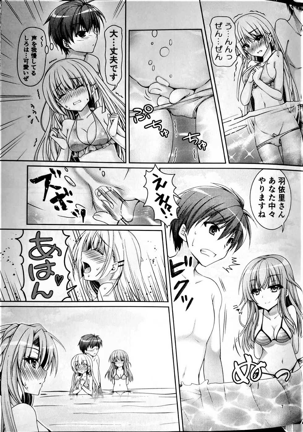 (C96) [Kuronekotei (Chibinon*)] Blue Summer (Summer Pockets) - Page 6