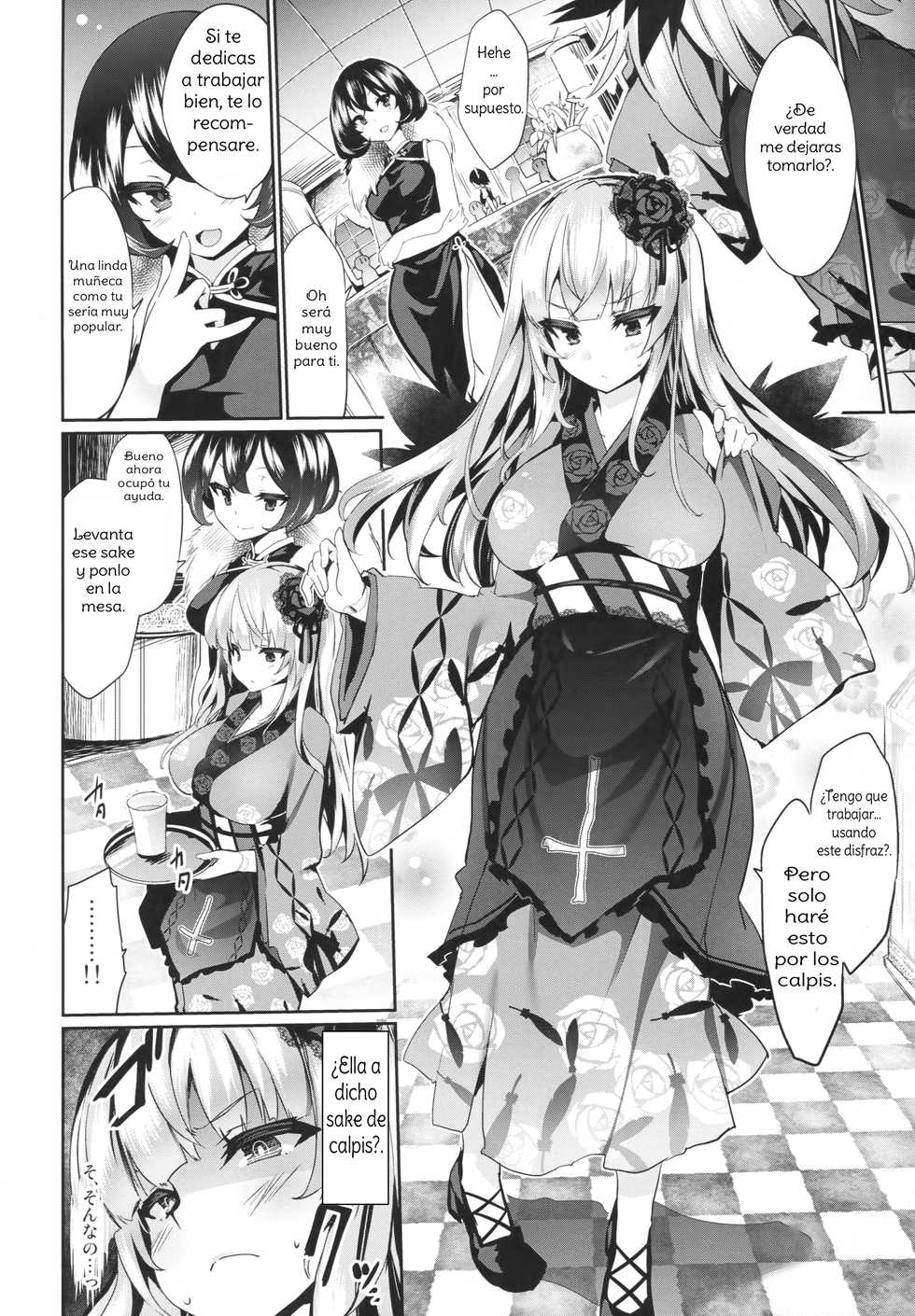 (C93) [Tousen Soudou (Tousen)] Karakuri Ningyou Milk Iri (Rozen Maiden) [Spanish] [Amaterasu] - Page 7