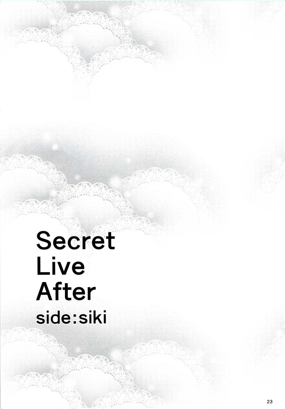 (C91) [Count2.4 (Nishi)] Secret Live After side:siki (THE IDOLM@STER CINDERELLA GIRLS) [Portuguese-BR] [Rai Staz] - Page 22