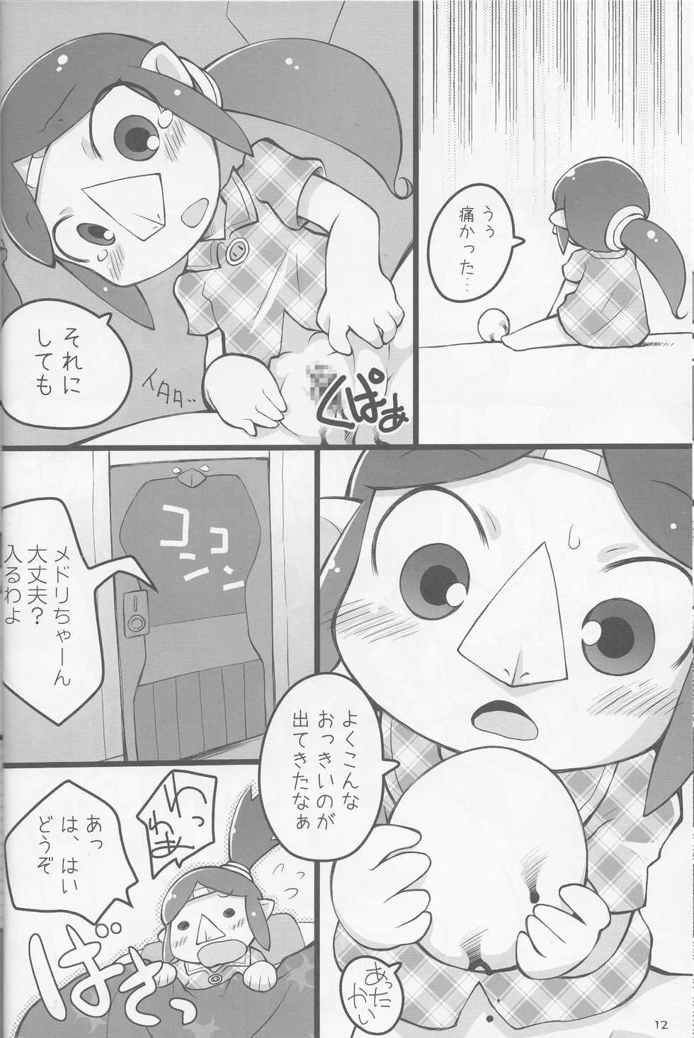 (Puniket 18) [PalePink! (Sakurabe Notos)] Medli no Tamago (The Legend of Zelda: The Wind Waker) - Page 11