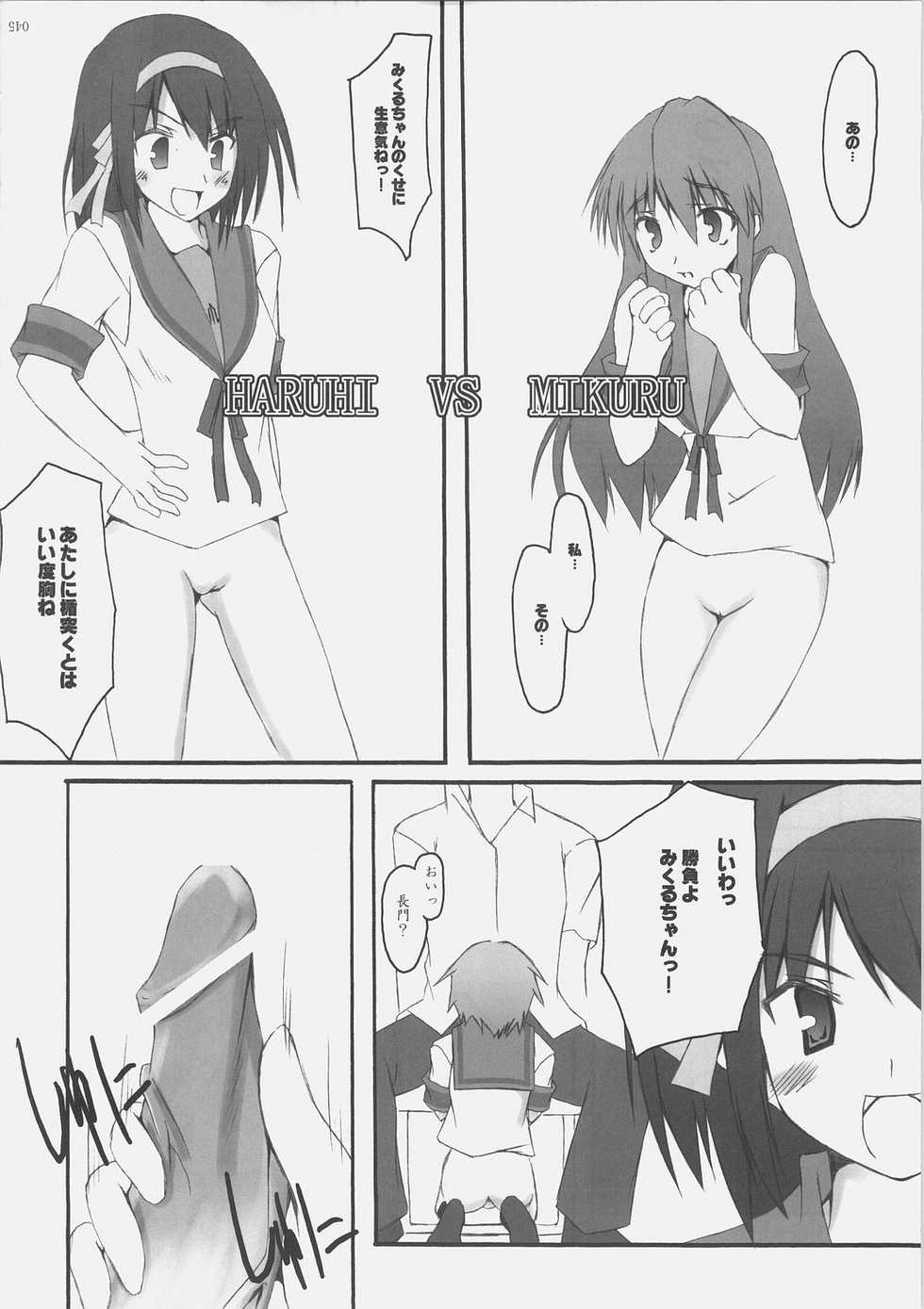 (C70) [SUGARCAKE (Takayoshi, Yu-ki)] fetish kiss / Suzumiya Haruhi no... (KiMiKiSS, Suzumiya Haruhi no Yuuutsu) - Page 31