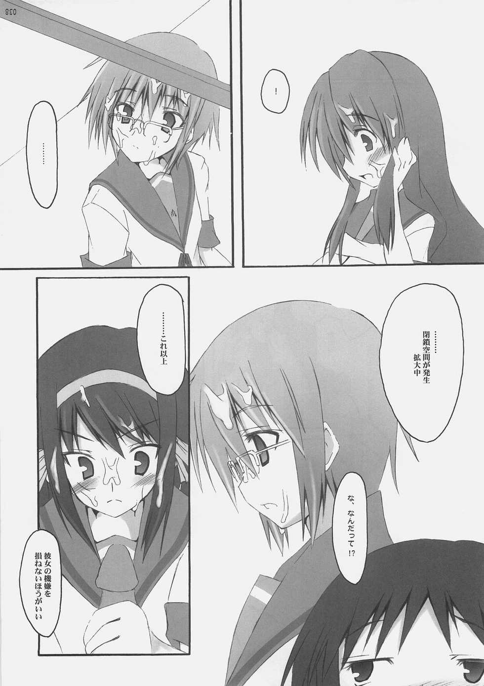 (C70) [SUGARCAKE (Takayoshi, Yu-ki)] fetish kiss / Suzumiya Haruhi no... (KiMiKiSS, Suzumiya Haruhi no Yuuutsu) - Page 38