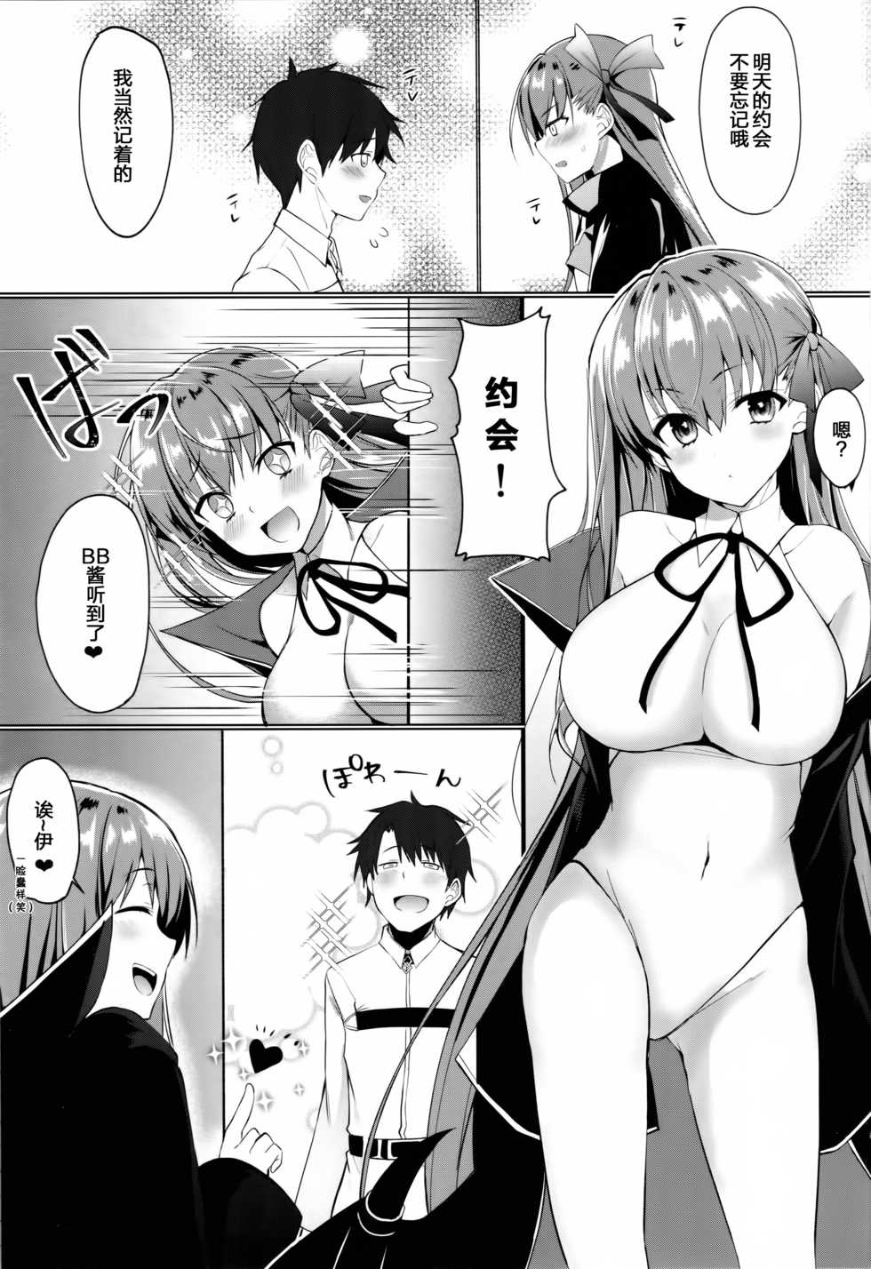 (C95) [Takatakaya (Kaniya Shiku)] BB-chan no Senpai Yarisute Daisakusen (Fate/Grand Order) [Chinese] [靴下汉化组] - Page 2