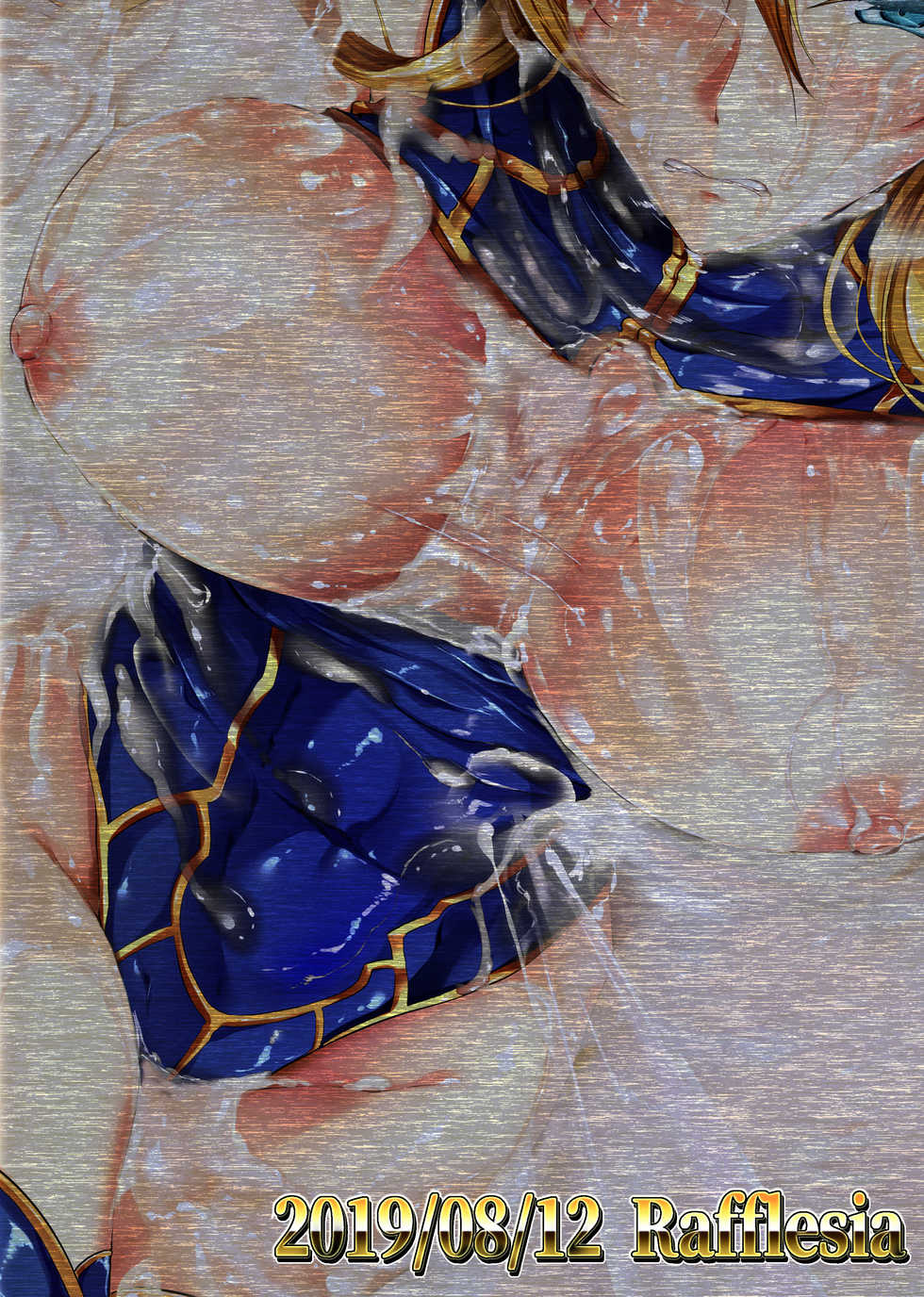 [Rafflesia (Campbell Gichou)] Nuchanuru Artoria (Fate/Grand Order) [Digital] - Page 24