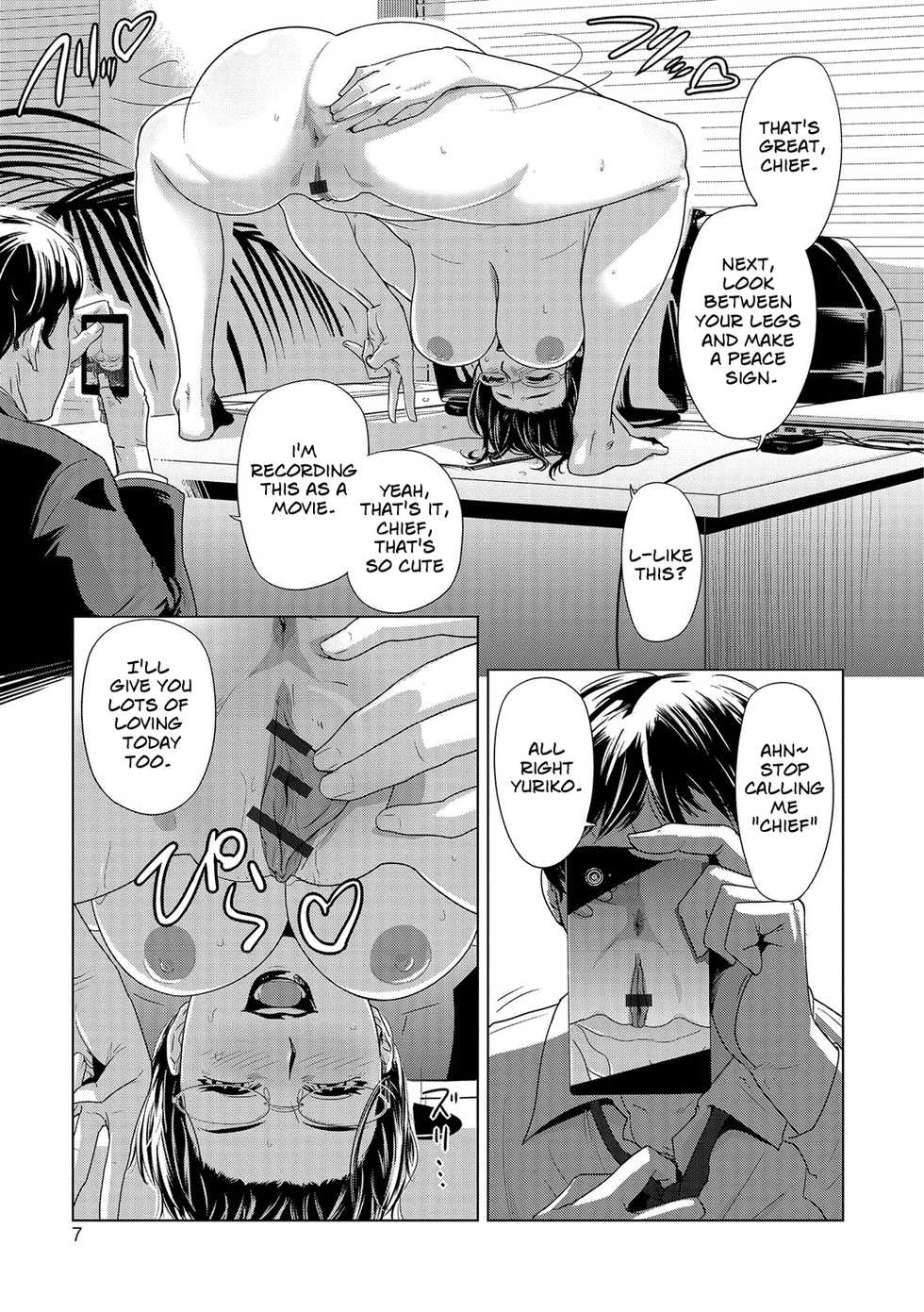 [Edo Shigezu] Netorare Marking Ch.1-2, 4 [English] [Digital] - Page 4