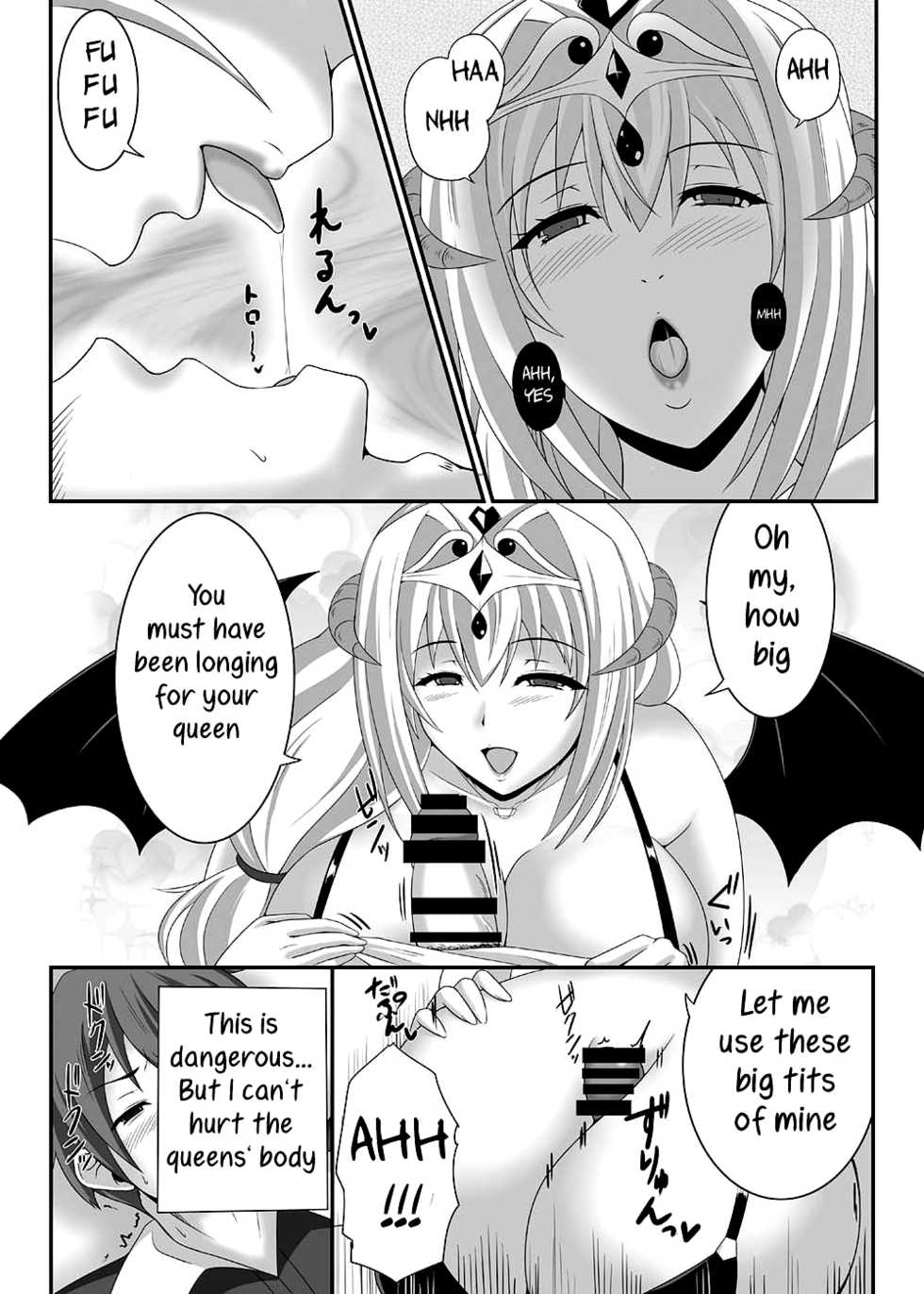 [Toro Toro Resistance (Suzuki Sakura)] Queen's Drain (Succubus ni Okasareru Goudoushi ~HELL~) [English] [Wakozi] - Page 8