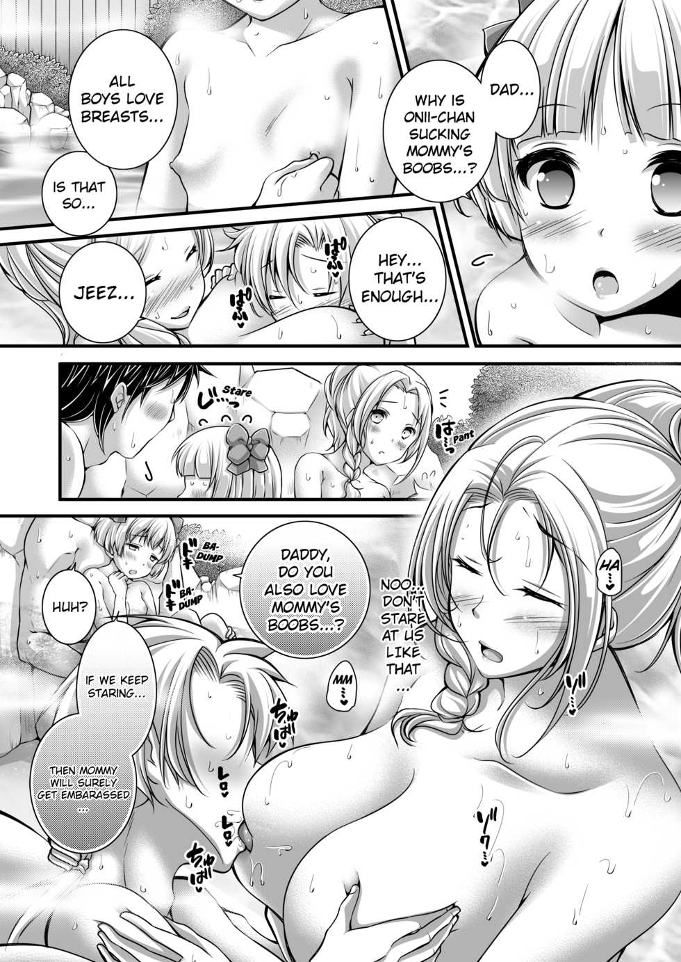 [Pan to Butterfly. (Tokei Usagi)] Tenkuu no Konyoku Monogatari (Dragon Quest V) [English] [Manabe] [Digital] - Page 7