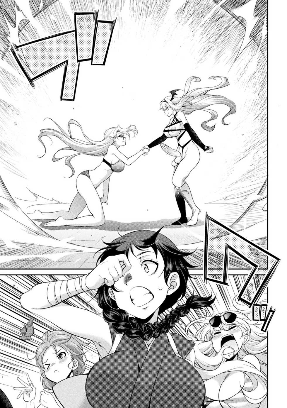 [Kaguya] Futanarijima ~The Queen of Penis~丨扶她島 ~女王之鞭~ Ch.5 [Chinese] [沒有漢化] - Page 10