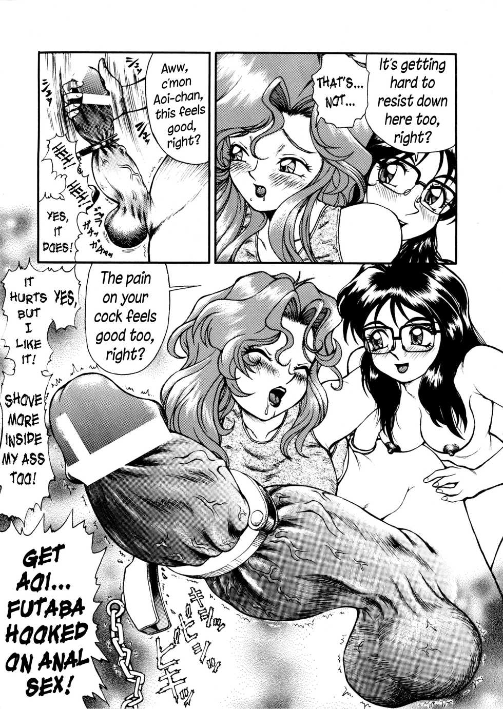 (C53) [ANA (Kichijouji Kitashirou, Kamirenjaku Sanpei)] Aoi Shichauzo (You're Under Arrest!) [English] [N04h] - Page 18