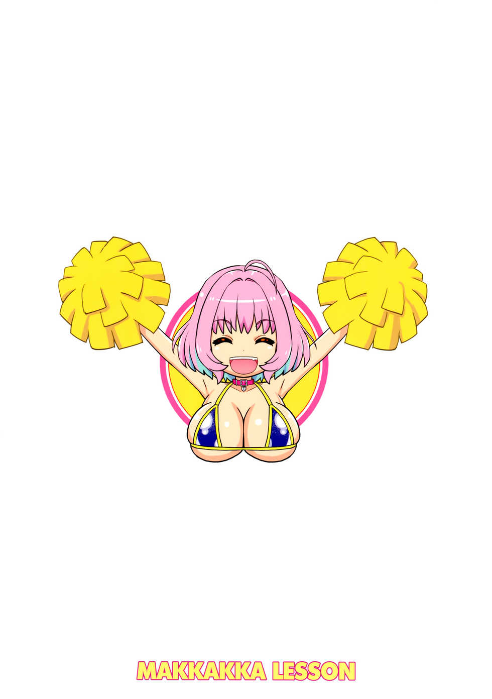(C96) [Z-Less (Shiranami Kouki)] Makkakka Lesson | 부끄럼쟁이 레슨 (THE IDOLM@STER CINDERELLA GIRLS) [Korean] [팀☆데레마스] - Page 3