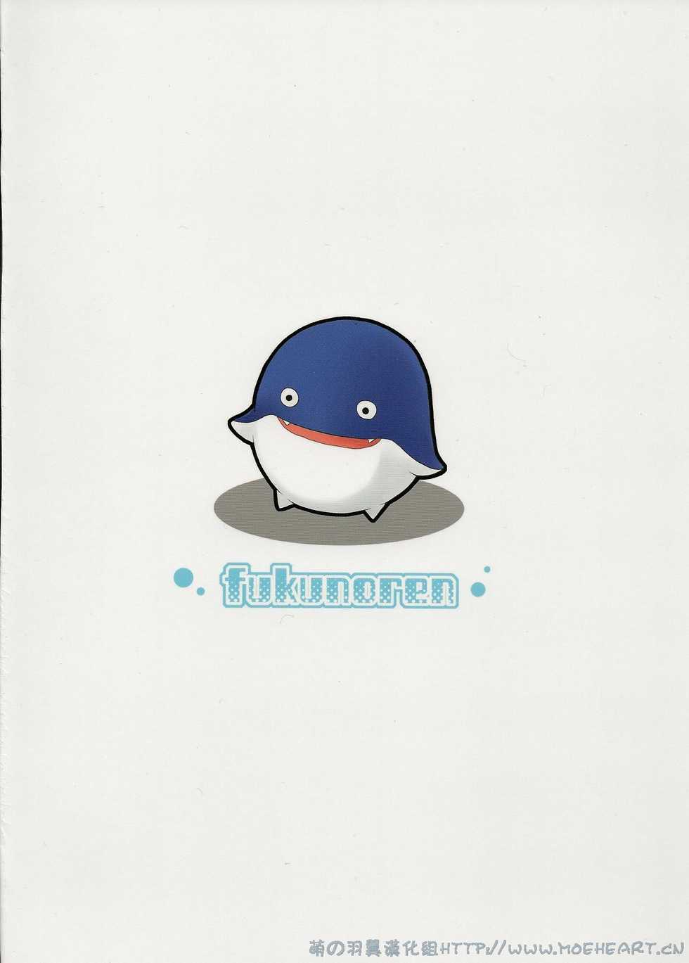 (C76) [Fukunoren (Yukiwo)] soda float (Sukatto Golf Pangya) [Chinese] [萌の羽翼汉化组] - Page 14